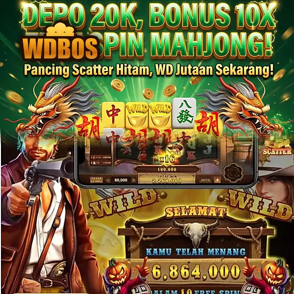 wdbos Unduh